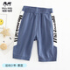 瑁恩·瑁愛(ài)男童七分褲夏季薄款兒童純棉中褲中大童男孩運動(dòng)休閑褲潮 運動(dòng)少年·墨藍 150
