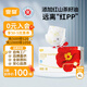 宜嬰紅山茶花弱酸嬰兒紙尿褲 XL68片+2片尿不濕【品牌直供 安心品質(zhì)】