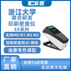 FIGSPEC分光密度儀EX系列印刷包裝行業(yè)CMYK網(wǎng)點(diǎn)面積便攜式分光密度儀 測量口徑