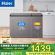 海爾（Haier）冰柜【雙溫雙箱】冰柜家用冷藏冷凍兩用大冷凍小冷藏大容量商用新一級(jí)能效節(jié)能省電雙溫冷柜減霜 291升免除霜丨植萃凈味丨PCM內(nèi)膽 291L