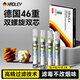 HADLEY德國品牌過濾煙嘴46重螺旋雙芯一次性過濾器拋棄型香煙過濾嘴 粗/中粗/中/細(xì)4用 300支