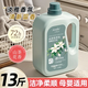 山茶花香氛洗衣液持久留香母嬰可用內(nèi)衣家庭去污漬除菌除螨洗衣液 實惠裝【13斤*2桶】山茶花洗衣液