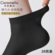 卡拉美拉（Caramella）【20雙裝】冰絲襪子男夏季薄款涼感防臭吸汗透氣黑色商務(wù)中筒男襪