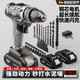 歐萊德（OULAIDE）手電鉆電動(dòng)螺絲刀充電式雙速鋰電鉆家用手鉆電動(dòng)工具充電電鉆 21V五節電芯包膠款雙電