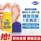 DU'ITDU'IT澳洲護(hù)足霜滾珠50ml 急救足膜腳膜嫩白保濕補(bǔ)水去老繭嫩膚
