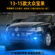 過(guò)渡帶適用大眾寶來(lái)霧燈13-15款14黃金光LED爆閃前霧燈14燈泡寶來(lái)改裝 單色常亮【高亮冰藍】9006霧燈/單個(gè)價(jià)