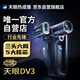 THERMAL MASTER天眼DV3熱成像夜視儀紅外熱像儀紅外熱成像手持高清一體機線相
