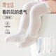 愛寶適嬰兒襪子夏款過膝長筒網(wǎng)眼襪新生兒襪子松口防蚊襪3雙 0-6月B3058