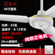 長(cháng)城吊扇家用客廳56寸大風(fēng)力鐵葉純銅電機遙控1400mm56寸48寸1200mm學(xué)校工廠(chǎng)工業(yè)餐廳吊頂頂式電風(fēng)扇 1.2米48寸無(wú)極調速款純銅電機