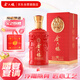 金六福 福銳錦繡 兼香型白酒 50.8度 500ml*1瓶 單瓶裝 婚宴送禮酒水