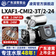 凌霄增壓泵靜音LXAF1變頻恒壓加壓水泵CMI不銹鋼全自動(dòng)家用自來(lái)水 370瓦/LXAF1-CMI2-3T變頻泵