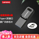 聯(lián)想(Lenovo) U盤(pán)Type-c USB3.2迷你蘋(píng)果 雙接口U盤(pán)SX1 Pro金屬商務(wù)辦公閃存盤(pán) 槍色 32GB