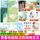 正版自選印簽版 見(jiàn)春天+渡夏天+過(guò)秋天 +在冬天 晉江人氣作者 縱虎嗅花 催淚之作 一本完結(jié)+新番外 校園暗戀be青春言情小說(shuō)實(shí)體書籍 印特簽版 春夏秋冬全4冊(cè)