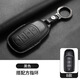 尚品馳適用奇瑞汽車(chē)鑰匙套艾瑞澤8瑞虎5x/7/8/9真皮新款風(fēng)云A8汽車(chē)扣男 款式B(4鍵)指環(huán)-黑色