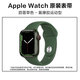 Apple watch蘋(píng)果手表原裝表帶iWatch表帶 精織尼龍表帶 運動(dòng)硅膠表帶 二手蘋(píng)果手表表帶 【95成新】苜蓿草色（一副裝無(wú)原包裝） 大表盤(pán)適用 S/M(小號)適合130–180毫米腕圍