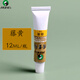 MARIE'S馬利牌藝術(shù)家級國畫(huà)顏料單支裝12ml美術(shù)專(zhuān)業(yè)工筆繪畫(huà)初學(xué)者缺補色用64朱砂牡丹紅初學(xué)者國畫(huà) 218_藤黃
