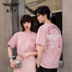 BOY LONDON【元氣少女】男女同款短袖夏季粉色時尚百搭潮牌休閑T恤 粉色 S
