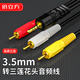 倍立方3.5mm轉(zhuǎn)蓮花頭一分三AV復(fù)合音頻線(xiàn) 3.5轉(zhuǎn)紅白黃3RCA電視機(jī)頂盒攝像機(jī)信號(hào)線(xiàn)連接線(xiàn) 1.5米