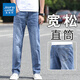 真維斯（Jeanswest）牛仔褲男夏季薄款寬松直筒男褲商務(wù)潮流彈力百搭男士休閑長(zhǎng)褲子 淺藍(lán)色 34 碼(腰圍2尺7)