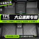 鼎晟達大眾速騰腳墊tpe全包圍 06-25款專(zhuān)用汽車(chē)腳墊原廠(chǎng)防水耐磨地毯墊 【單層TPE全車(chē)腳墊】 大眾速騰專(zhuān)用腳墊tpe地墊