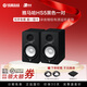 雅馬哈雅馬哈HS3/HS4/HS5/HS7/8監(jiān)聽音箱工作室錄音棚專業(yè)有源監(jiān)聽音響 HS5黑色一對(duì)