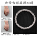 琢匠大號(hào)碎銀子丨盤(pán)纏手鏈原創(chuàng)手工手鐲隔片DIY配件文玩手串生日禮物 吉祥美滿(mǎn)【M碼】適合17-19cm手圍 5.5mm版【大號(hào)】