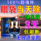 歐誘（ EURPATTRACT）眼袋霜去大眼袋嚴(yán)重中老年專用消除重度男女士眼袋祛去除神器貼膜 特效單盒【眼袋霜去大眼袋嚴(yán)重】 提拉緊致抗皺淡化黑眼圈第一名