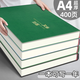 新時(shí)達A4筆記本本子大號加厚超厚款學(xué)習考研工作會(huì )議高中橫線(xiàn)記事本日記本皮面本記錄本高顏值 墨綠400頁(yè)