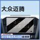 路透仕適用于2025款大眾邁騰B8中控導(dǎo)航鋼化膜儀表屏幕保護貼膜改裝用品 20-25款邁騰B8【8寸導(dǎo)航】高清鋼化膜