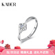 卡蒂羅（KADER）925銀戒指女開口戒子結(jié)婚求婚生日禮物送女友老婆