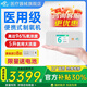 勁氧醫(yī)用便攜式制氧機(jī)老人家用隨身車載充電氧氣機(jī)便攜制氧機(jī)隨身小型 25款醫(yī)用便攜式制氧機(jī)5升