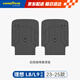 固特異（Goodyear）汽車后備墊適用于理想L8L9后排座椅靠背墊TPE防污防水尾箱墊子