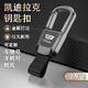 巫記男士汽車(chē)鑰匙扣掛件金屬高級感奧迪寶馬鑰匙鏈環(huán)腰掛飾鎖匙扣用品 凱迪拉克-汽車(chē)專(zhuān)用【鑰匙扣】 【槍灰色】