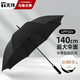 天瑋傘業(yè)（Tianwei umbrella）黑膠加厚直桿傘防曬雙人超大男士商務(wù)雨傘半自動(dòng)傘高爾夫可定制