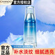 自然堂（CHANDO）雪域精粹精華液面部精華美白淡斑補(bǔ)水保濕官方正品女 雪域精粹滋潤(rùn)精華液40ml