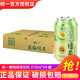 統(tǒng)一鮮橙多橙汁金橘檸檬青梅綠茶蜜桃汁易拉罐飲料310ML*24罐整箱 青梅綠茶310ml*24罐/箱