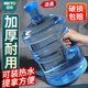 會(huì )攸純凈水桶礦泉水桶透明手提式水桶茶水桶帶蓋飲水機桶帶把手打水桶 5L加厚PC 帶把手【約裝10斤水】