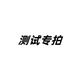 XMSJ美利達通用自行車碼表架行者黑鳥延長底座吊裝延伸架單車騎行配件 A款