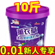 優(yōu)觀(guān)【新人0.01】濃縮桶裝洗衣粉多規格薰衣草香味留香洗衣粉10斤大桶 500克試用袋裝