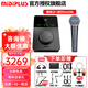 midiplus迷笛外置聲卡泰坦TITAN Q3電腦錄音主播直播K歌專用編曲混音配音有聲書麥克風(fēng)聲卡套裝 泰坦Q3+舒爾beta58a