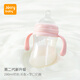 jerrybaby新生兒ppsu奶瓶嬰兒奶瓶陶瓷重力球吸管耐摔寬口徑大寶寶防脹防嗆 恬粉 280ml