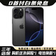 Apple【白條免息】Apple iPhone16 Pro 蘋(píng)果16pro 蘋(píng)果手機 雙卡雙待 二手手機 黑色鈦金屬 99新256GB【3期免息+三年店保+五年老店】