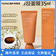 雪花秀（SULWHASOO）韓國(guó)玉容撕拉面膜清潔毛孔去黑頭粉刺角質(zhì)面部女 35ml 新款