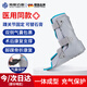 海斯邁斯醫(yī)用踝關(guān)節(jié)固定支具跖骨折石膏足托腳踝扭傷充氣助行鞋靴 左腳L