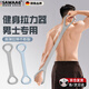颯望德國八字拉力器健身家用8字彈力帶練背開(kāi)肩拉背神器肩頸拉伸男士 布魯灰全新實(shí)心乳膠/按摩防滑