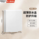 國際電工86型超薄浴霸開(kāi)關(guān)防水罩浴室粘貼式防水插座防水盒防濺盒保護罩 86型粘貼式防水盒【白色】