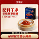 王家渡非煙熏正宗四川特產(chǎn)臘腸麻辣味350g純豬肉腸熟食臘味下酒菜