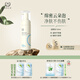 自然之名酵母植萃煥能潔顏泡150ml 洗面奶潔面乳