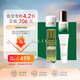 海藍(lán)之謎 LAMER小樣禮盒（潔面+精粹水+精萃乳+云絨霜）試用裝 效期至25年12月