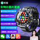 索愛(ài)Q339智能電話(huà)手表頂配版 高清雙攝大屏 全網(wǎng)通5G插卡防水長(cháng)續航安卓運動(dòng) 初高中成人男女禮物順豐 曜石黑【64GB+GPS+海量APP+高清雙攝】